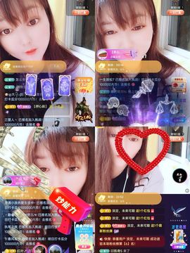 婷婷💕求升级的图片