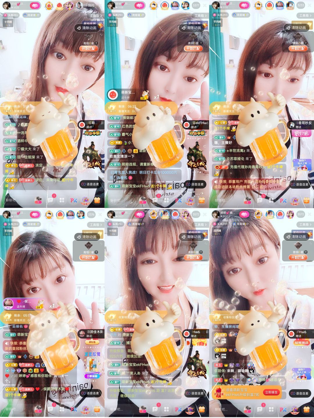 婷婷💕感恩有你陪伴的图片