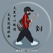 相遇在晚秋