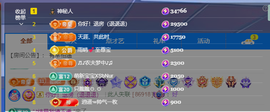 雨晴nice主播照片