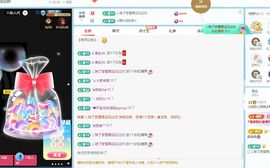 小甜求电费呀💕主播照片