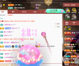 读书去了，有亿点忙主播照片