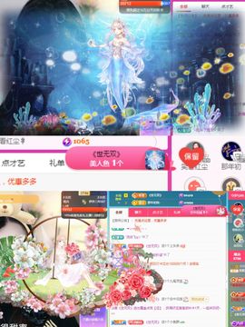 阳阳💕休主播照片