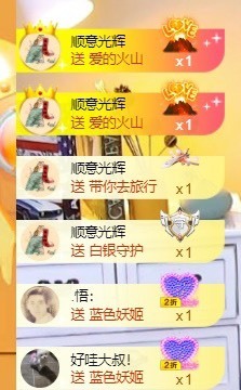 小洁妹妹17感谢大家主播照片