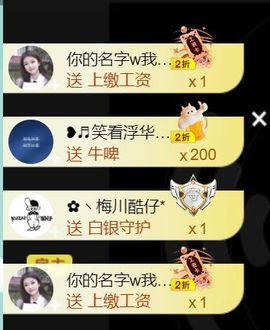💦念初💫梦已醒主播照片