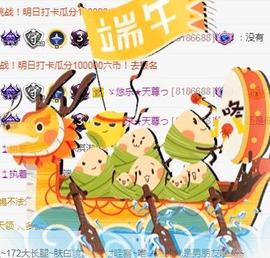 ゞ悠乐★婉儿つ主播照片