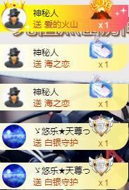 ゞ悠乐★婉儿つ主播照片