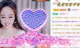 ゞ悠乐★婉儿つ主播照片