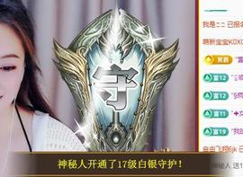 ゞ悠乐★婉儿つ主播照片
