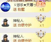 ゞ悠乐★婉儿つ主播照片