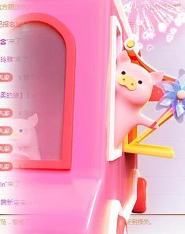 ゞ悠乐★婉儿つ主播照片