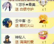 ゞ悠乐★婉儿つ主播照片