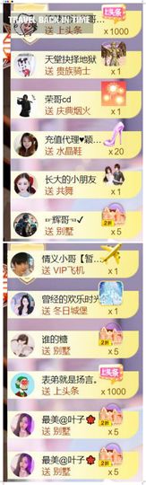 🍀冰雪❤️🍀加油的图片