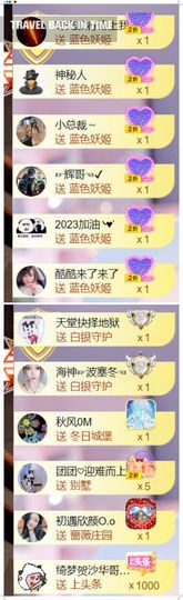 🍀冰雪❤️🍀加油的图片