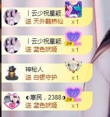 星颖吖暂休🎀主播照片