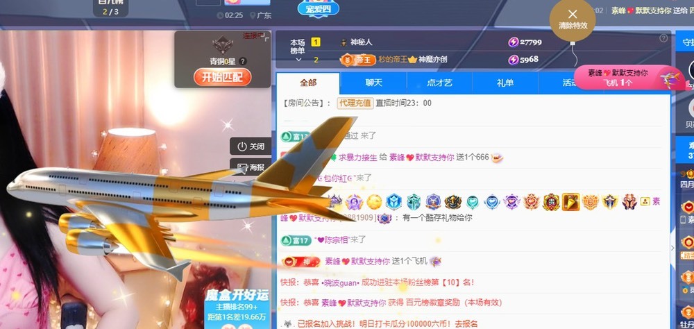 粤语🍀四月天唱吧的图片