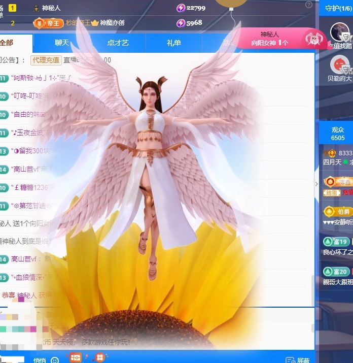 粤语🍀四月天唱吧的图片