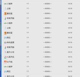雨晴nice主播照片