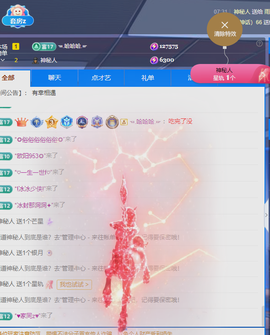 雨晴nice主播照片