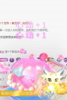 冰凌吖~主播照片