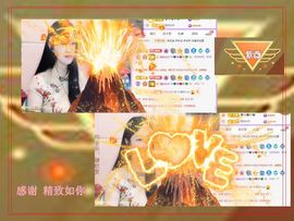 紫薇☆☆感谢大家主播照片