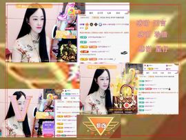 紫薇☆☆音乐频道主播照片