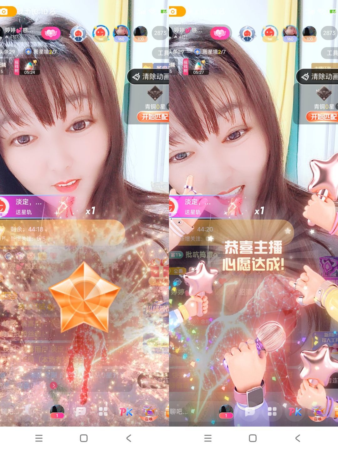 婷婷💕感恩有你陪伴的图片