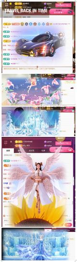 🍀冰雪❤️🍀加油的图片