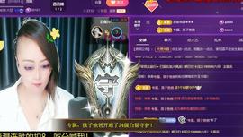 莫言，六月求善待！主播照片