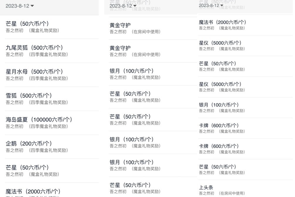 然然然然休息.的图片