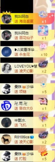 娜扎🧸主播照片