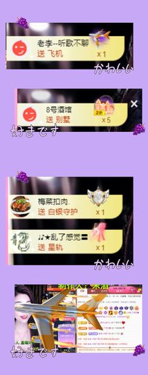ღ娜娜ぃ7月1生日吖主播照片