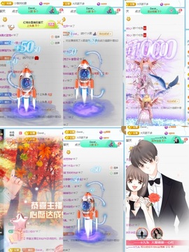 一心爱唱歌🌟主播照片