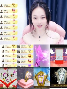 可馨✿休息两天主播照片
