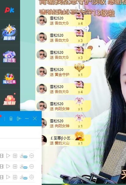 青青恭贺官人荣升了的图片