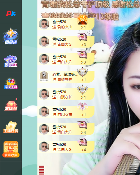 青青恭贺官人荣升了的图片