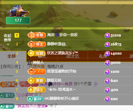 🎶柒歌主播照片