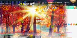 ︶薀昕ぃ的图片