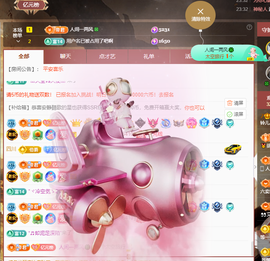 读书去了，有亿点忙主播照片