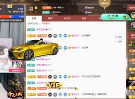 读书去了，有亿点忙主播照片