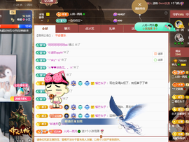 读书去了，有亿点忙主播照片