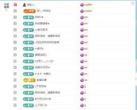 金牌代理❤玲儿❤主播照片