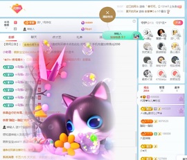 金牌代理❤玲儿❤主播照片