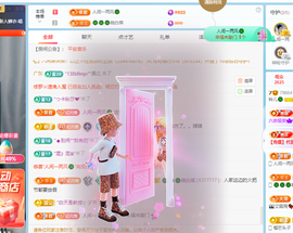 读书去了，有亿点忙主播照片