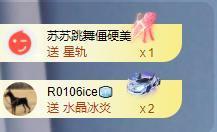 苏苏，越来越好的图片