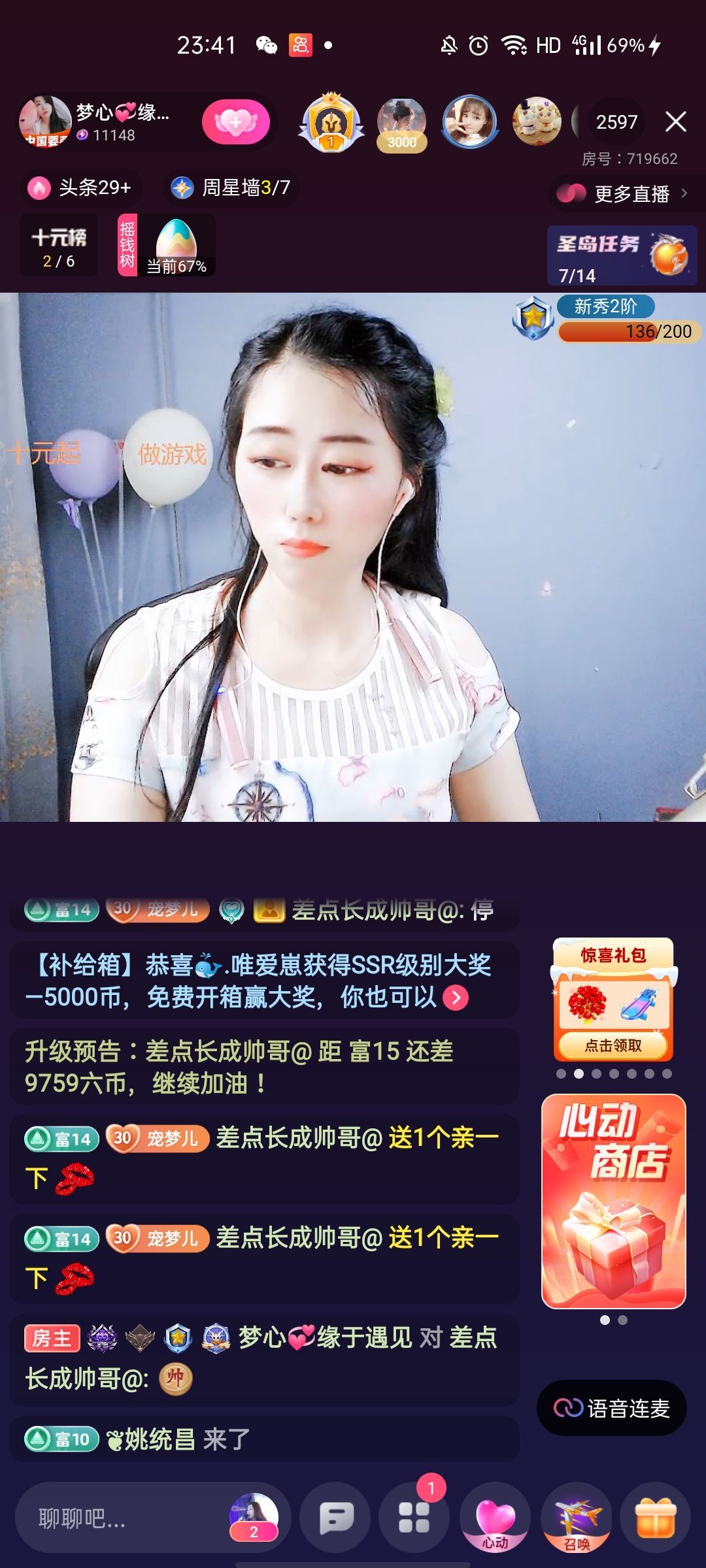 梦心💞缘于遇见的图片
