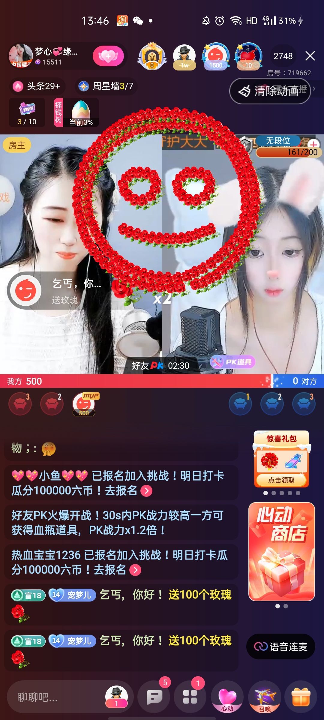 梦心💞缘于遇见的图片