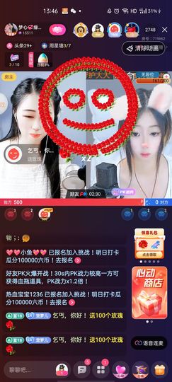 梦心💞缘于遇见主播照片