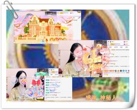 紫薇☆☆音乐频道主播照片