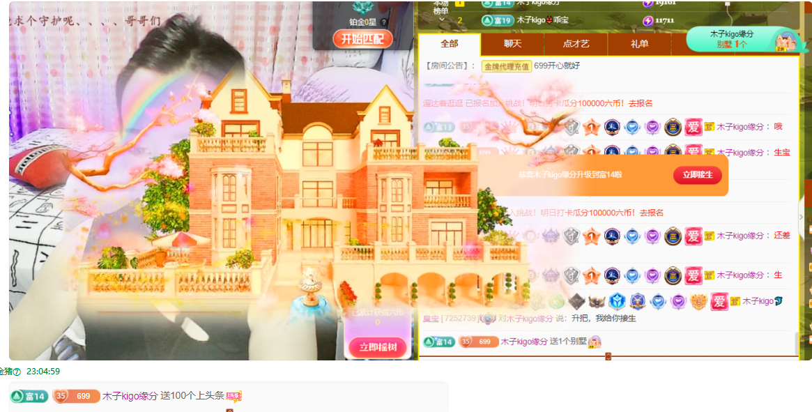木子kigo五月好运的图片
